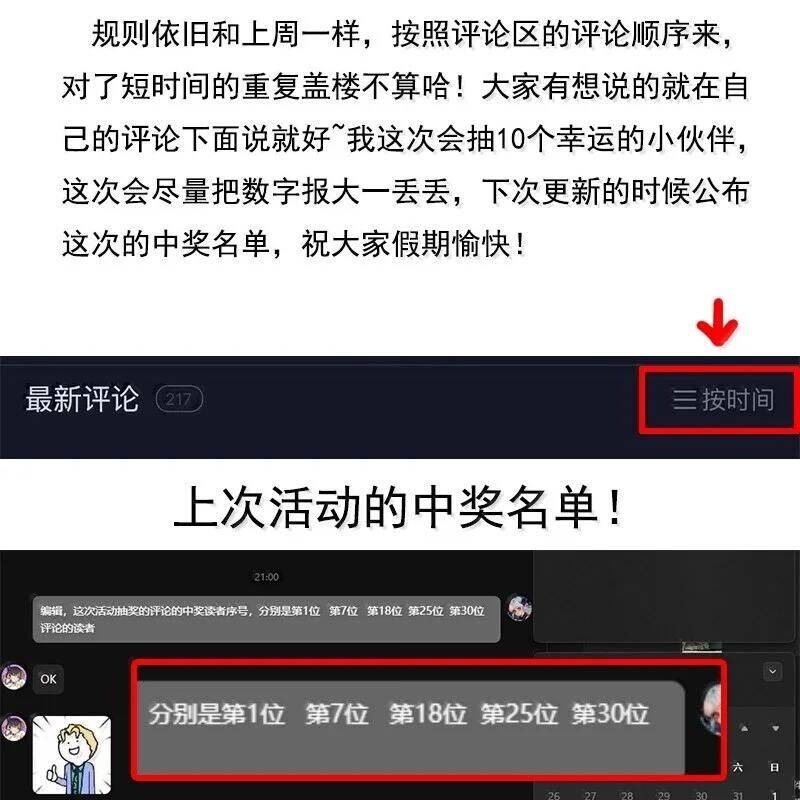 Mặt Nạ Chân Lý - Chapter 180 - Page 79