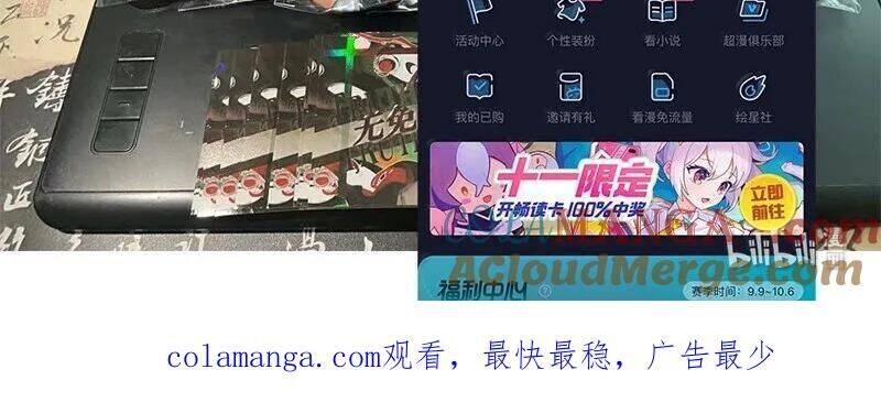 Mặt Nạ Chân Lý - Chapter 180 - Page 82