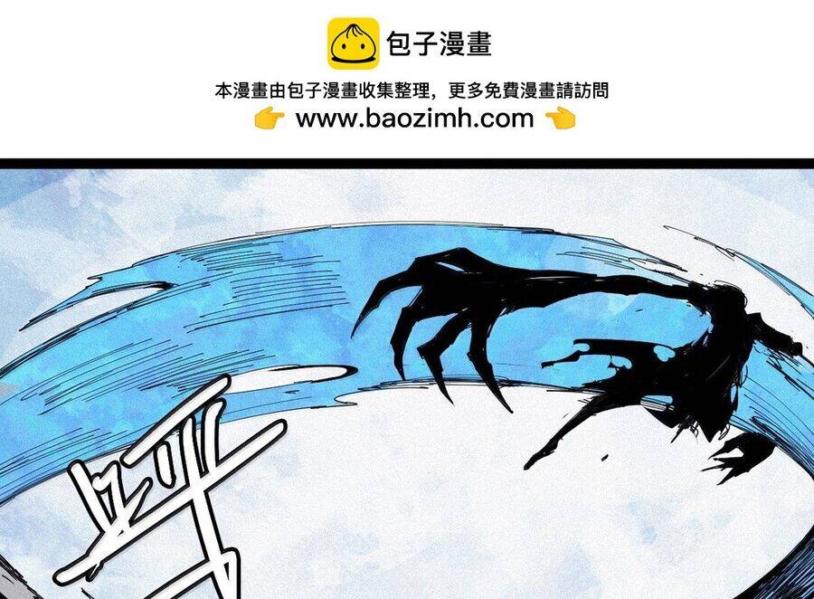 Mặt Nạ Chân Lý - Chapter 181 - Page 25