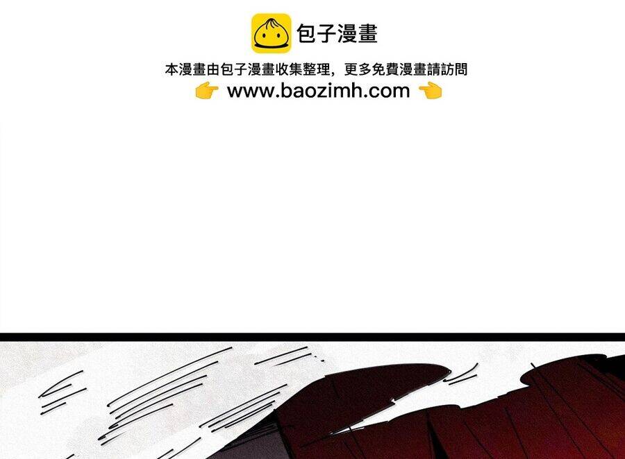 Mặt Nạ Chân Lý - Chapter 181 - Page 4