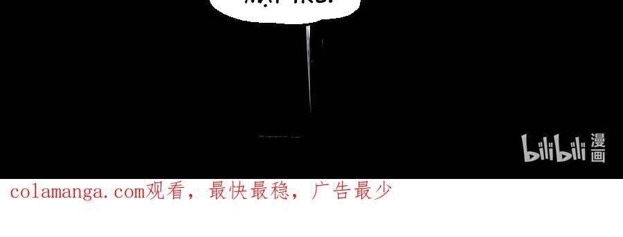 Mặt Nạ Chân Lý - Chapter 183 - Page 74