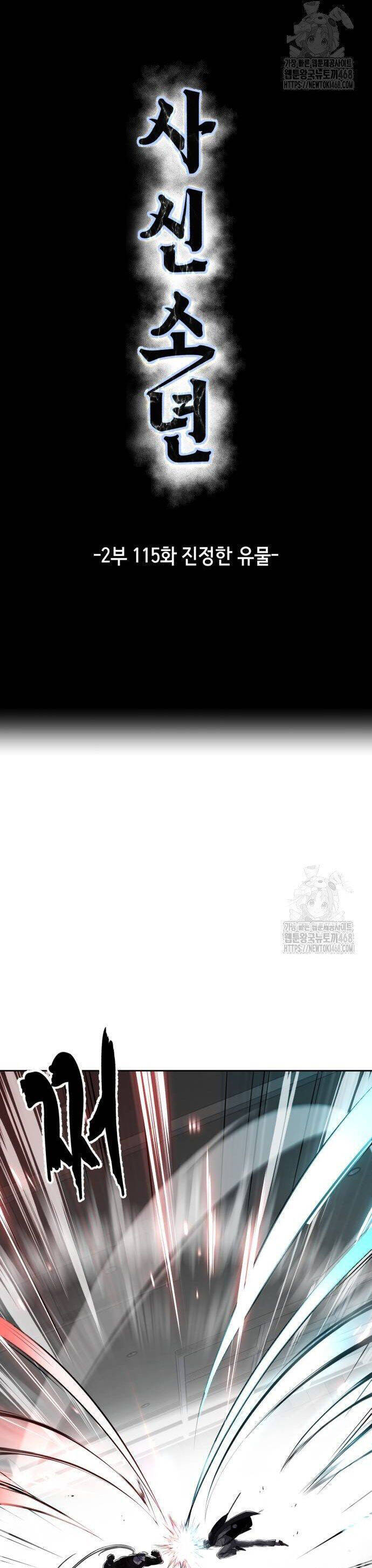 Cậu Bé Của Thần Chết - Chapter 263 - Page 12