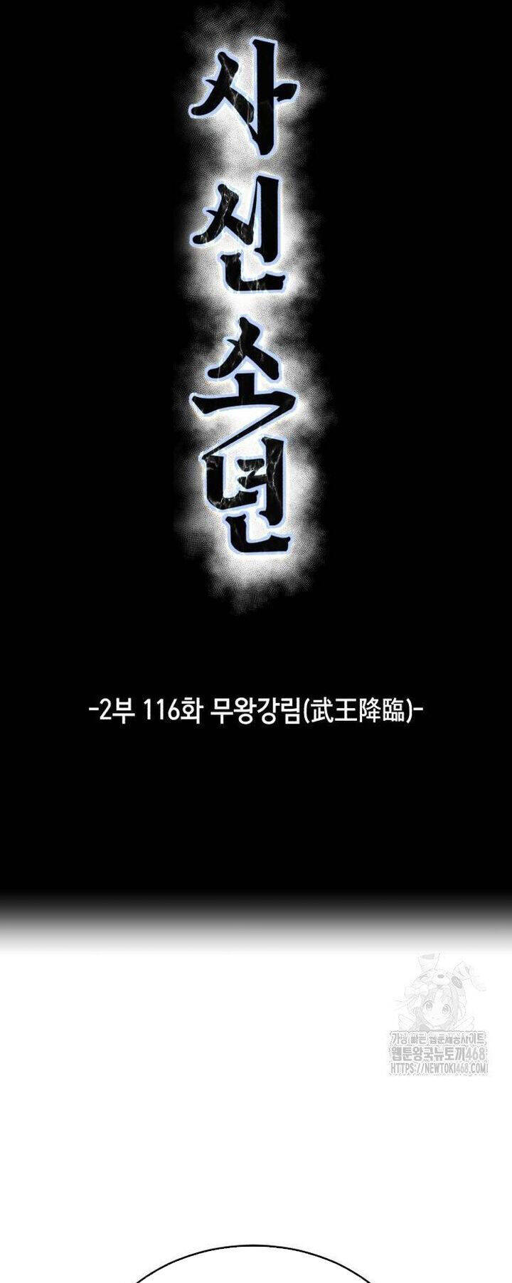 Cậu Bé Của Thần Chết - Chapter 264 - Page 6