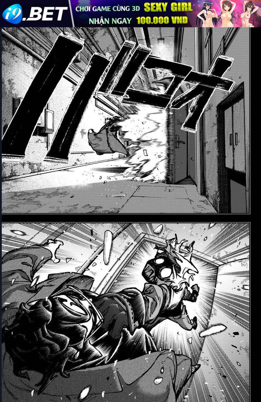 Gachiakuta - Chapter 112 - Page 12