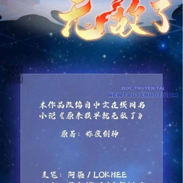 Hoá Ra Ta Đã Vô Địch Từ Lâu - Chapter 237 - Page 5