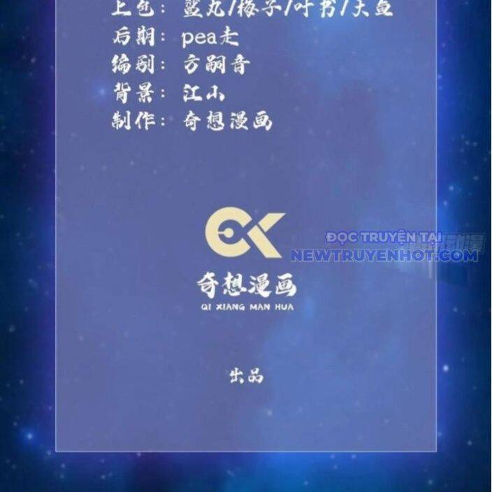 Hoá Ra Ta Đã Vô Địch Từ Lâu - Chapter 238 - Page 3