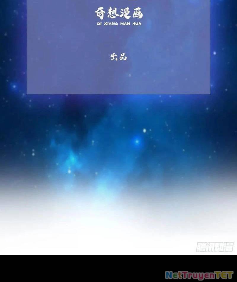 Hoá Ra Ta Đã Vô Địch Từ Lâu - Chapter 244 - Page 4