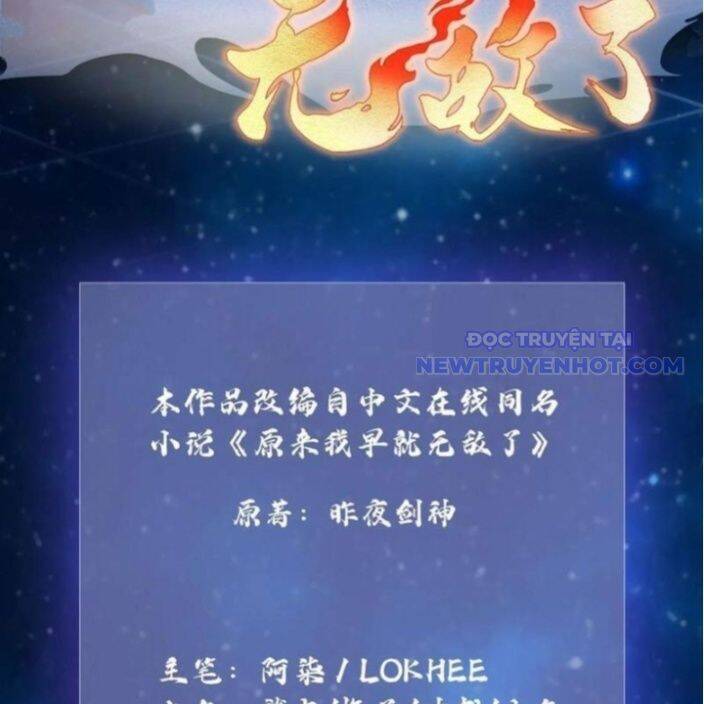 Hoá Ra Ta Đã Vô Địch Từ Lâu - Chapter 245 - Page 3