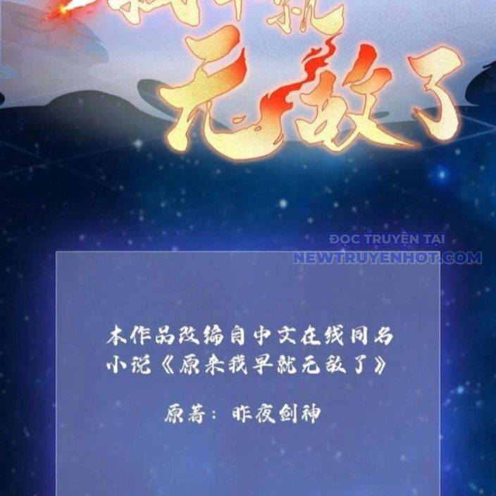 Hoá Ra Ta Đã Vô Địch Từ Lâu - Chapter 247 - Page 5