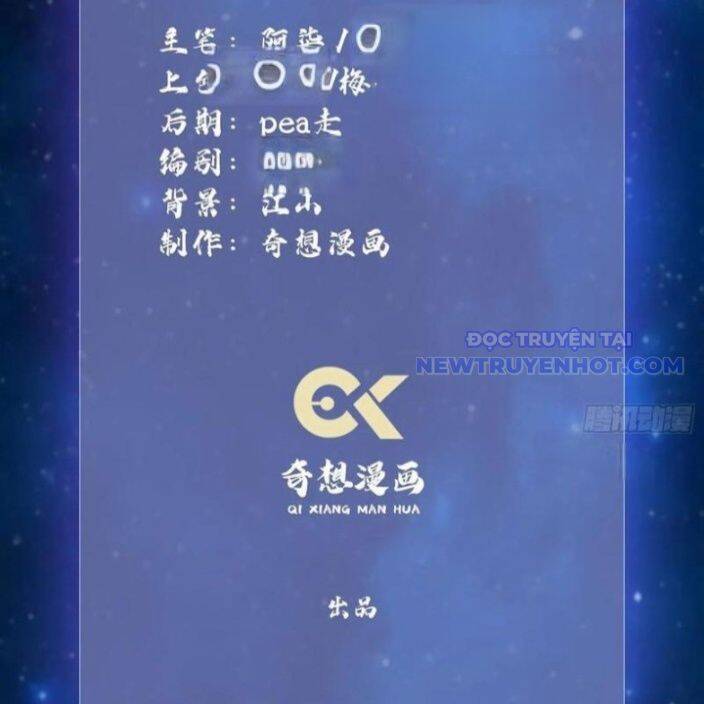 Hoá Ra Ta Đã Vô Địch Từ Lâu - Chapter 247 - Page 6