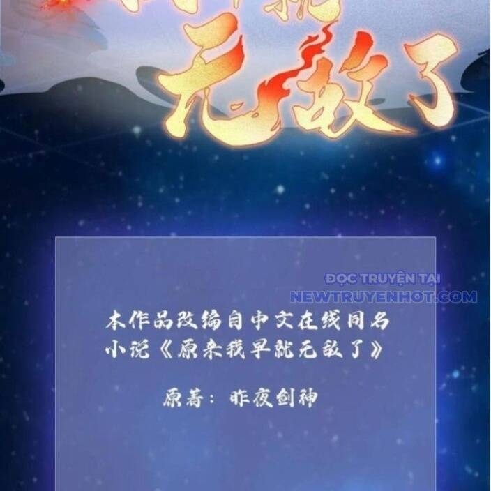 Hoá Ra Ta Đã Vô Địch Từ Lâu - Chapter 248 - Page 5