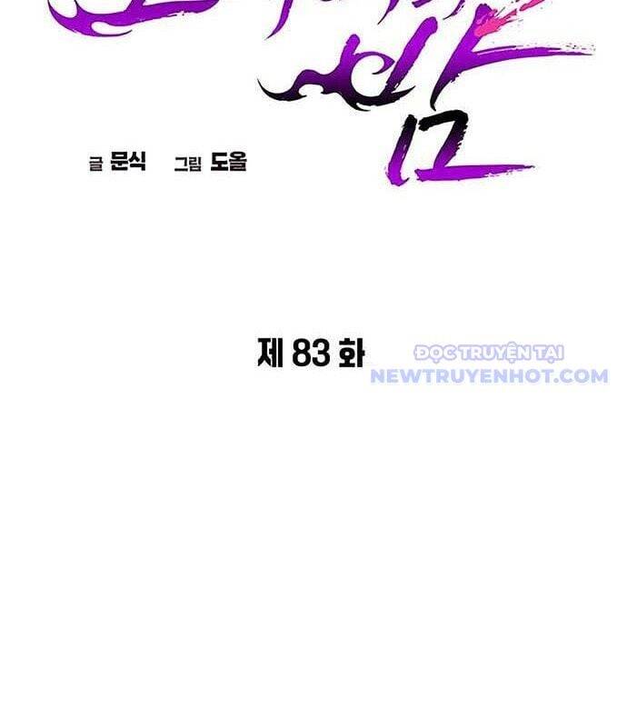 Đêm Của Yêu Tinh - Chapter 83 - Page 70