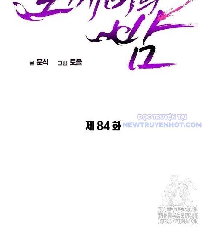 Đêm Của Yêu Tinh - Chapter 84 - Page 50