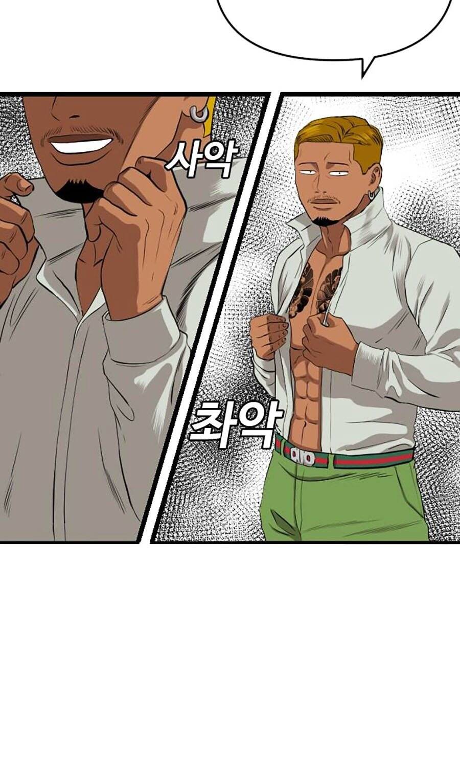 Người Xấu - Chapter 238.1 - Page 11