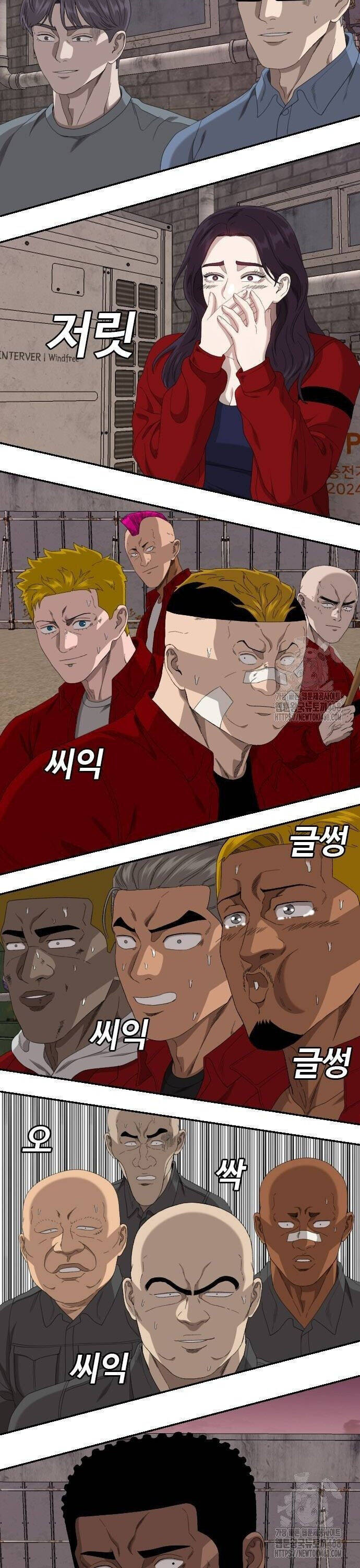 Người Xấu - Chapter 239 - Page 24