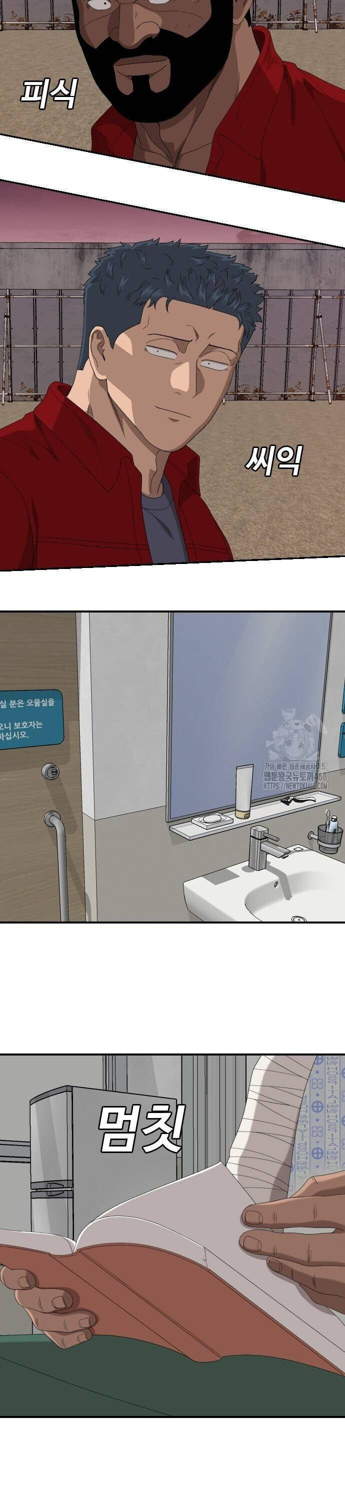 Người Xấu - Chapter 239 - Page 25