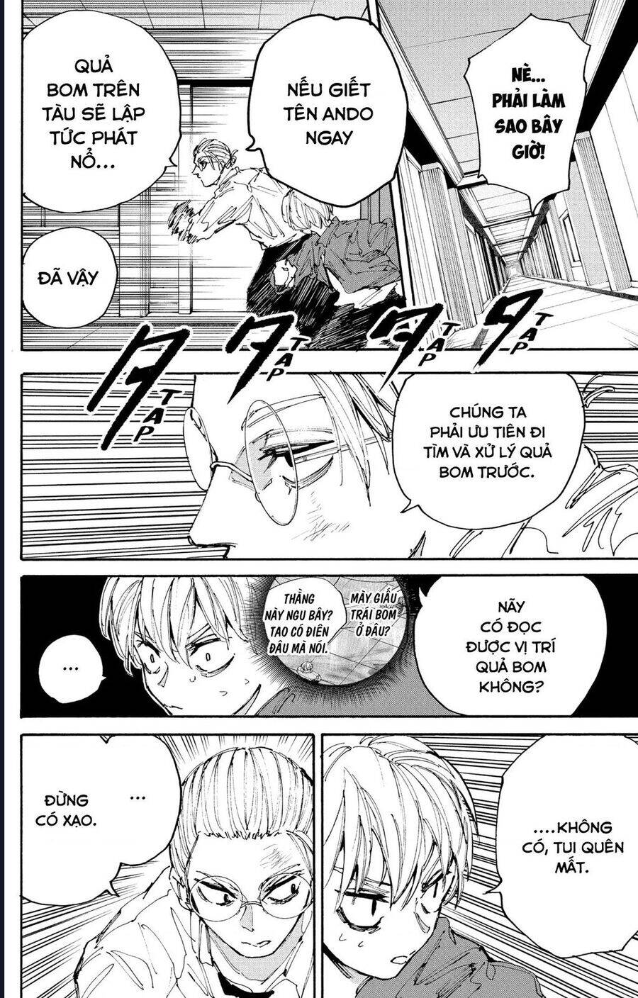 Sakamoto Days - Chapter 199 - Page 14