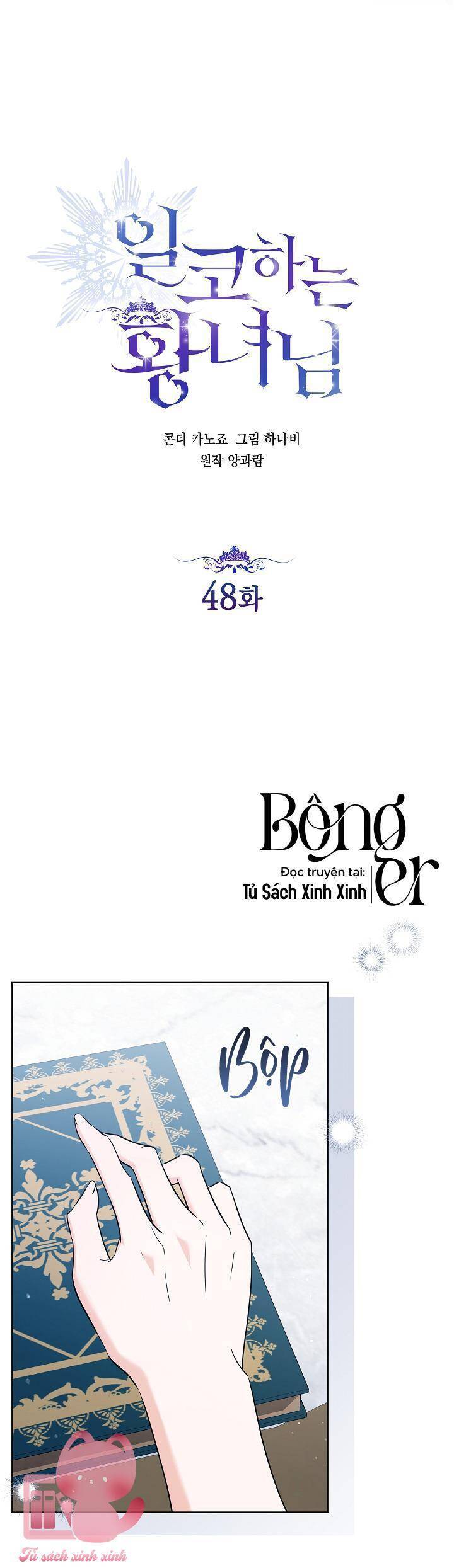 Hoàng Nữ Cosplay Nonfan - Chapter 48 - Page 10