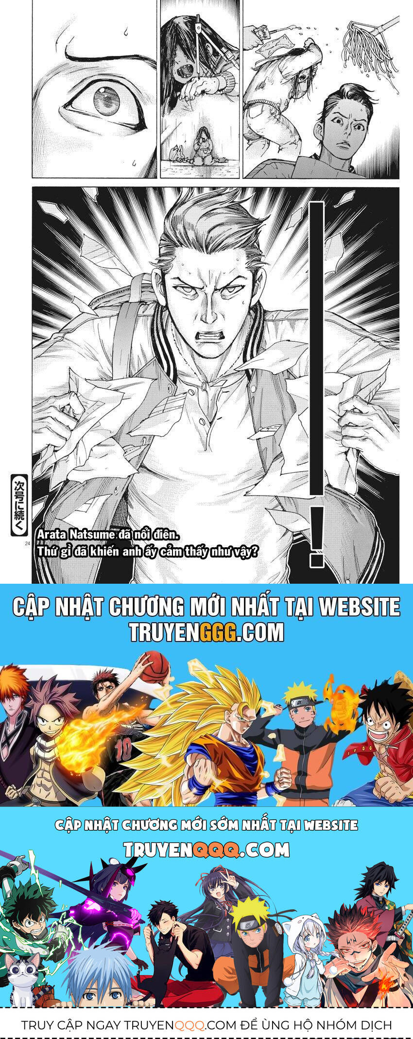 Đám Cưới Của Natsume Arata - Chapter 27 - Page 24