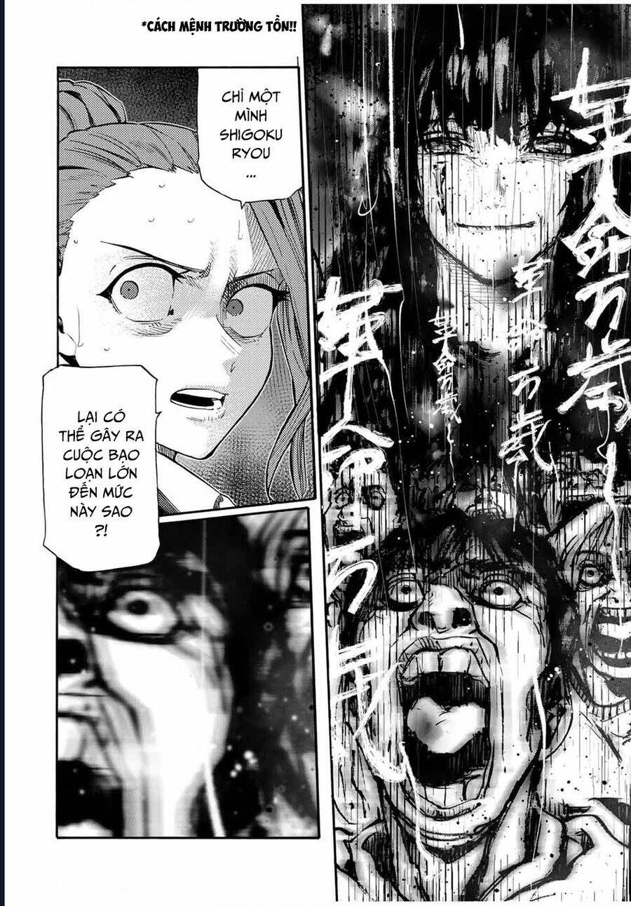 Lục nhân thập tự giá Chapter 178 - Trang 17