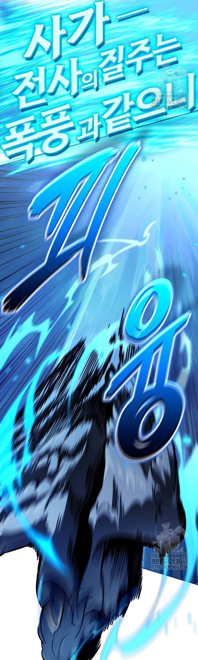 Sử Thi Valhalla - Chapter 18 - Page 30