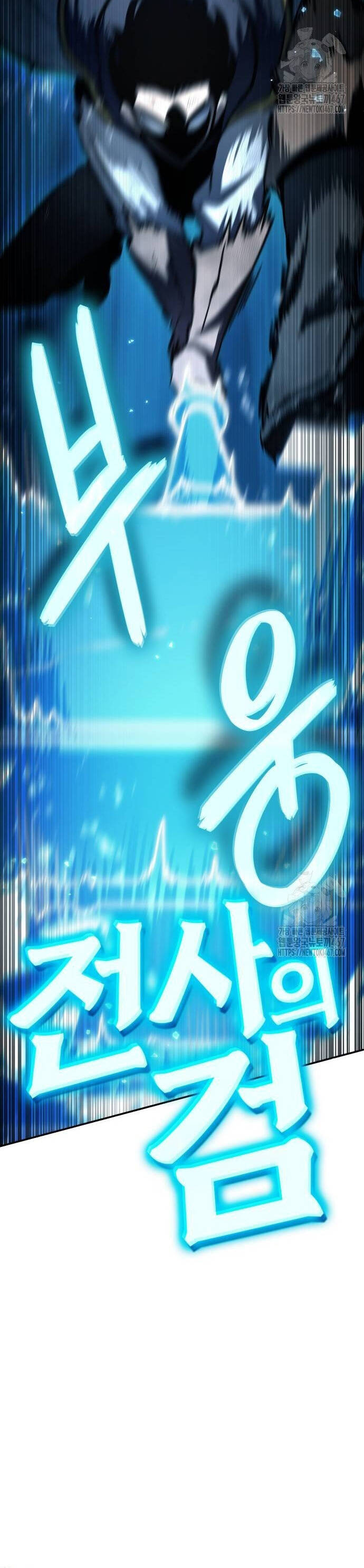 Sử Thi Valhalla - Chapter 18 - Page 34