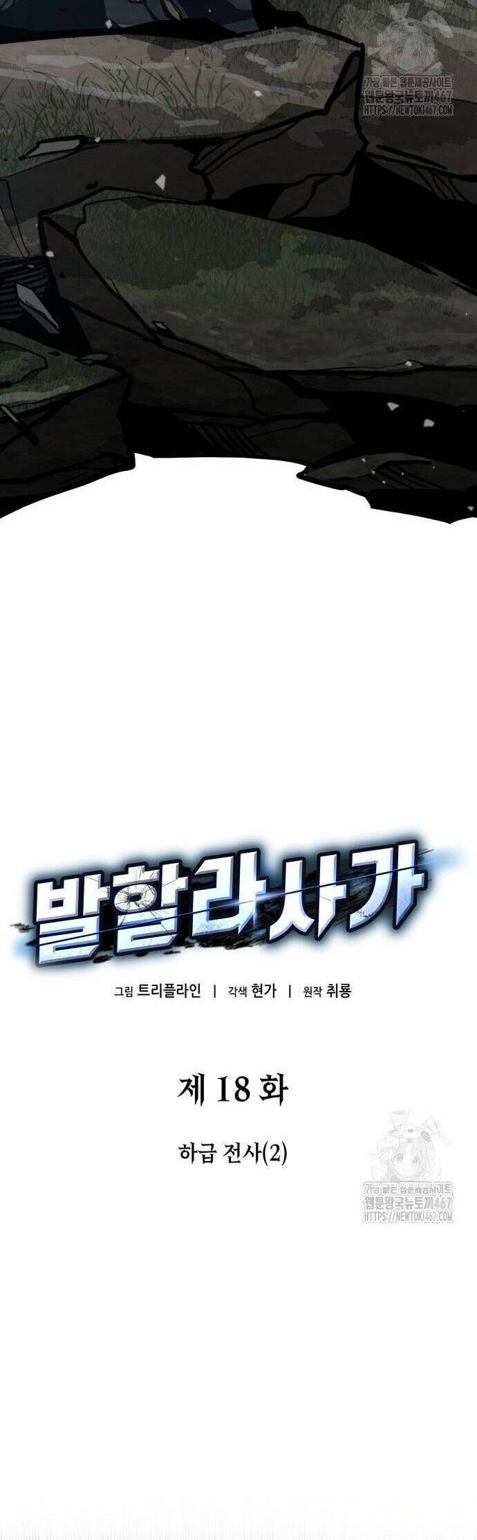 Sử Thi Valhalla - Chapter 18 - Page 46