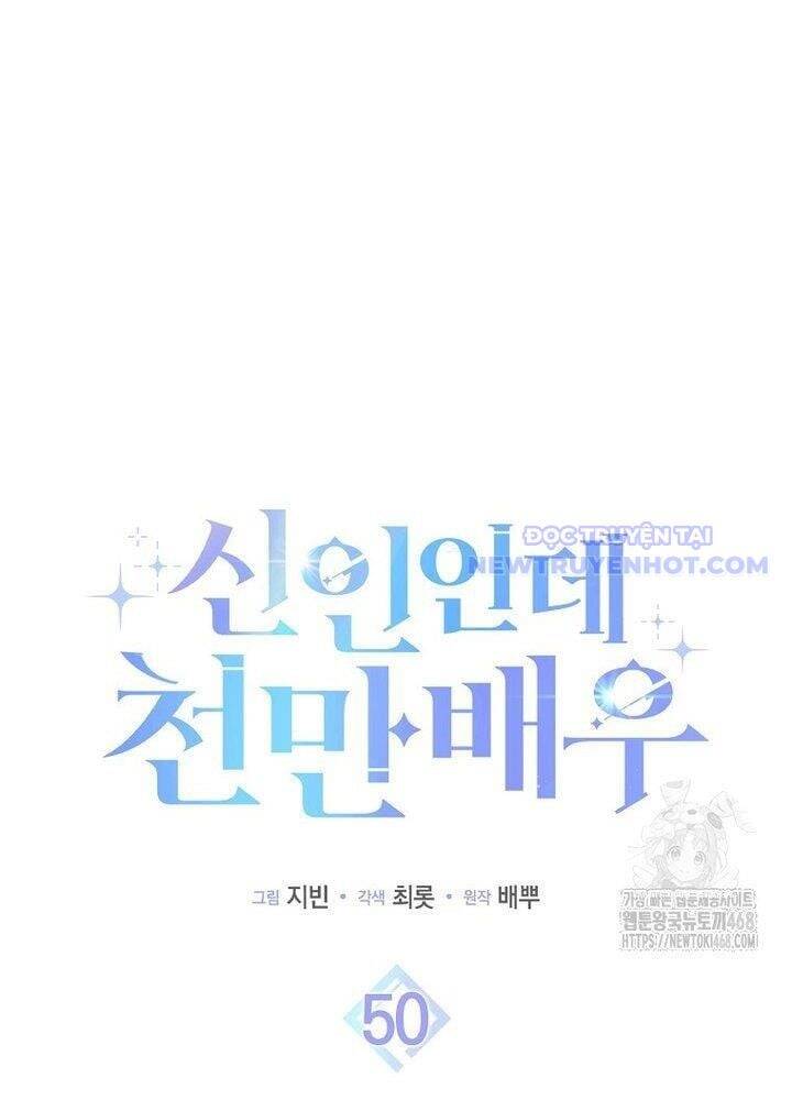 Tân Binh Triệu Đô - Chapter 50 - Page 23