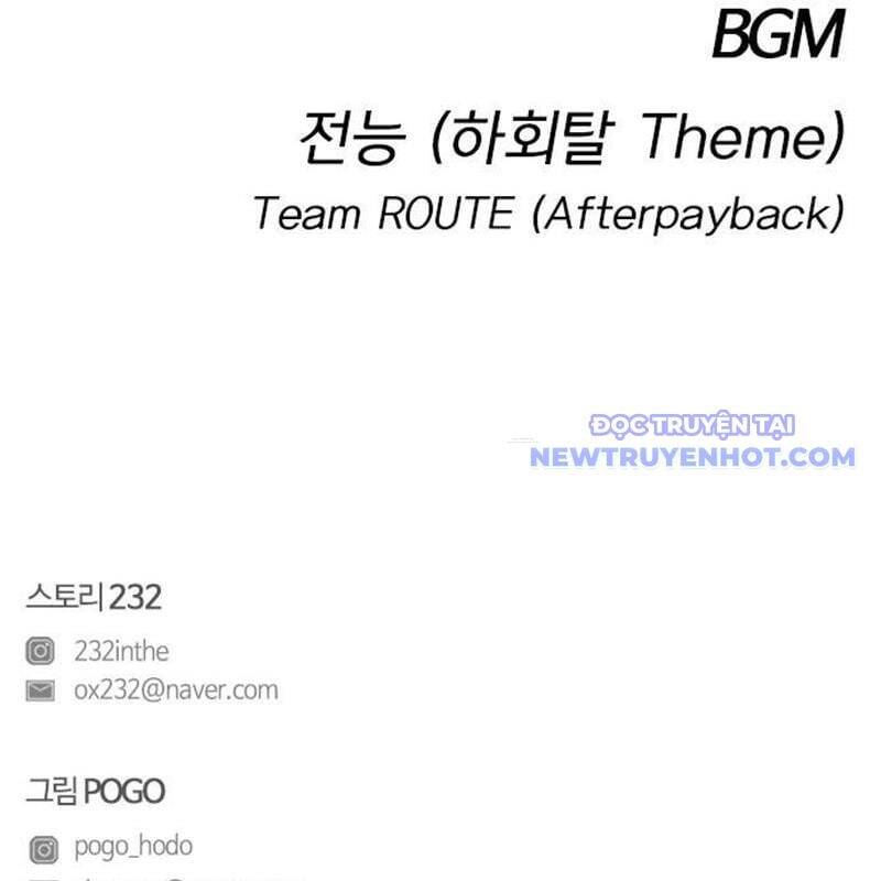 Kiếm Vương - Chapter 33 - Page 258