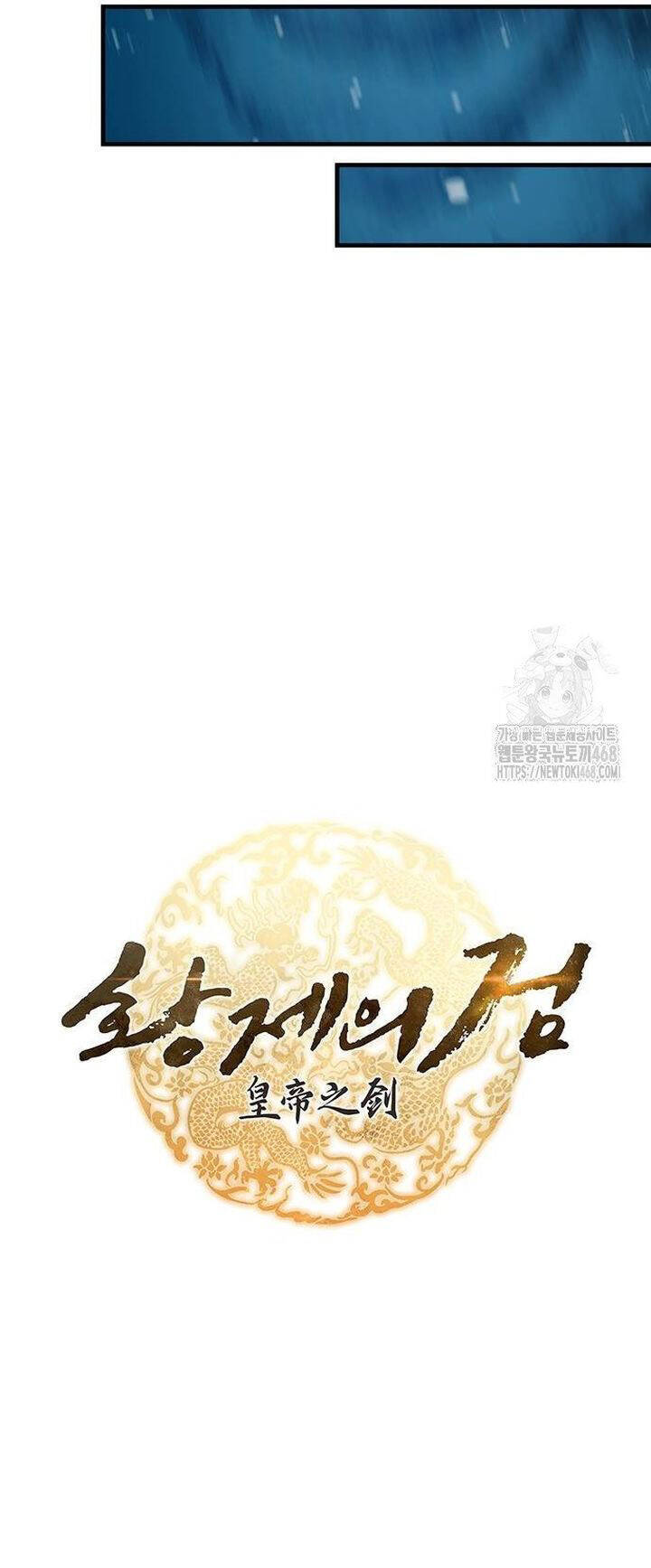 Thanh Kiếm Của Hoàng Đế - Chapter 65 - Page 5