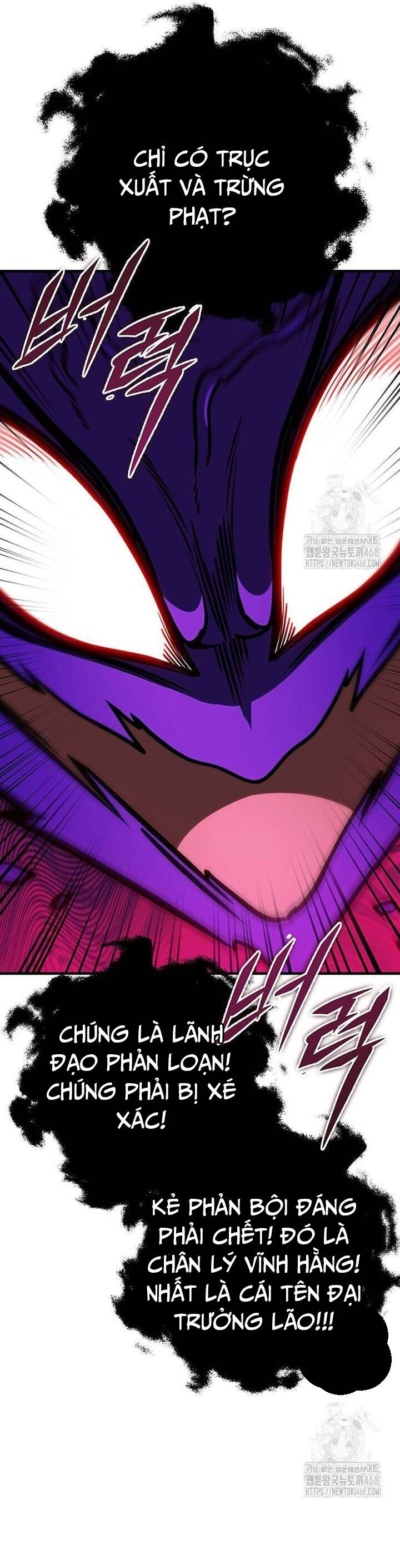 Thanh Kiếm Của Hoàng Đế - Chapter 67 - Page 25