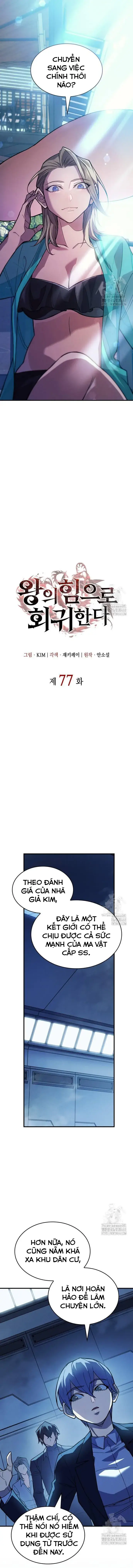 Hồi Quy Bằng Vương Quyền - Chapter 77 - Page 5