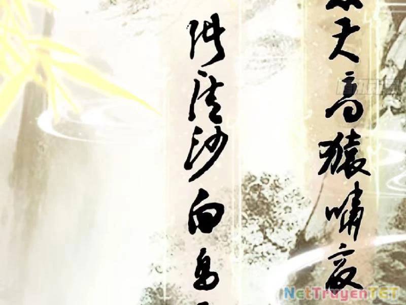 Hoá Ra Ta Đã Vô Địch Từ Lâu - Chapter 251 - Page 3