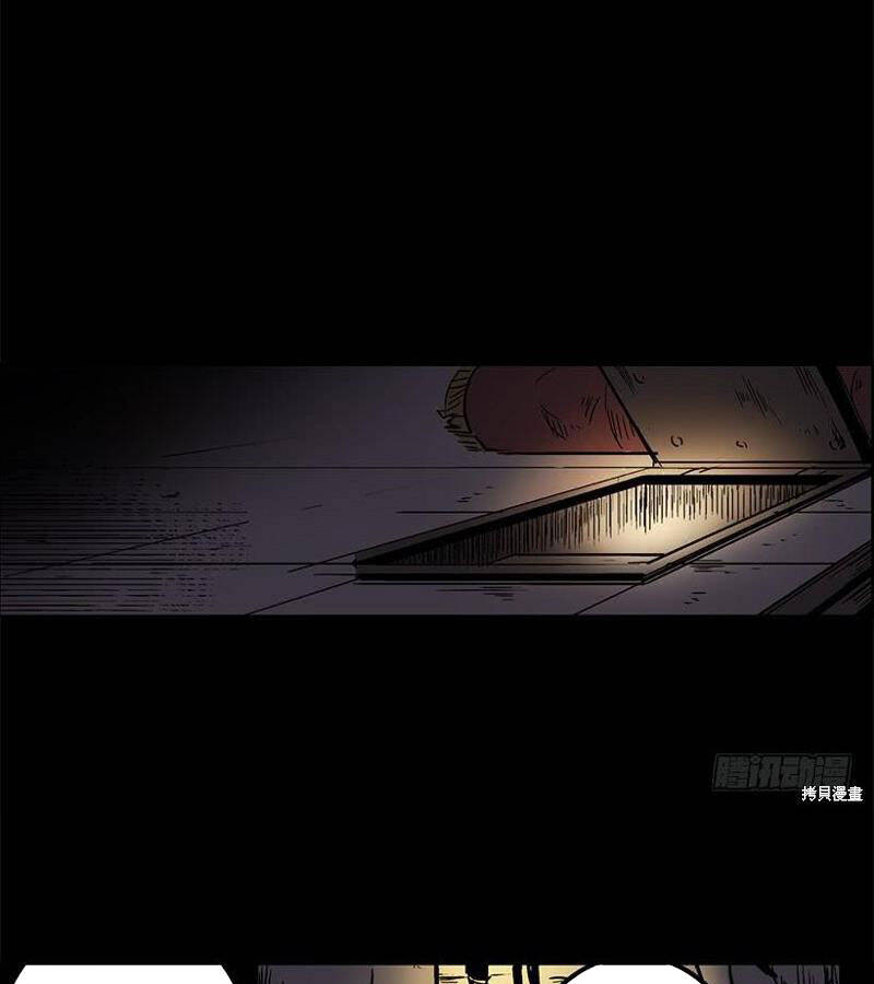 Cửa Hàng Vô Danh - Chapter 1 - Page 8