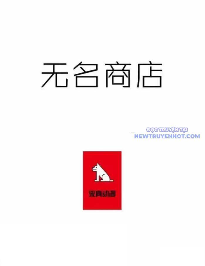 Cửa Hàng Vô Danh - Chapter 17 - Page 3