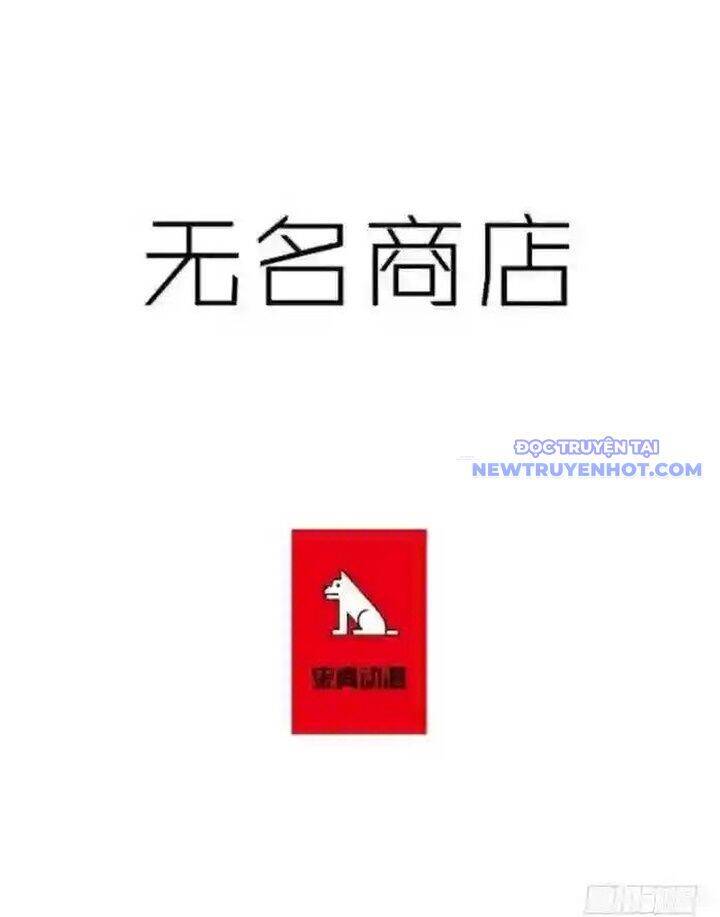 Cửa Hàng Vô Danh - Chapter 19 - Page 3