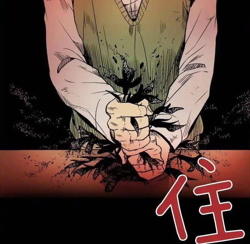 Cửa Hàng Vô Danh - Chapter 2 - Page 30