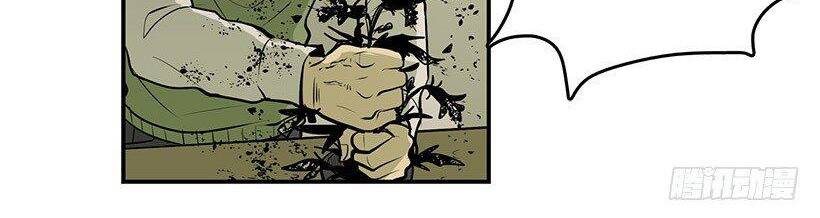 Cửa Hàng Vô Danh - Chapter 3 - Page 12