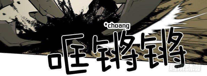 Cửa Hàng Vô Danh - Chapter 3 - Page 32