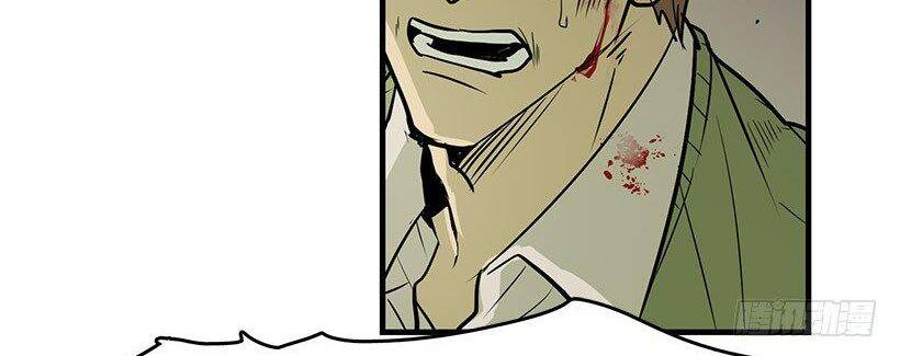 Cửa Hàng Vô Danh - Chapter 3 - Page 48