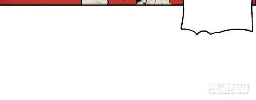 Cửa Hàng Vô Danh - Chapter 3 - Page 8