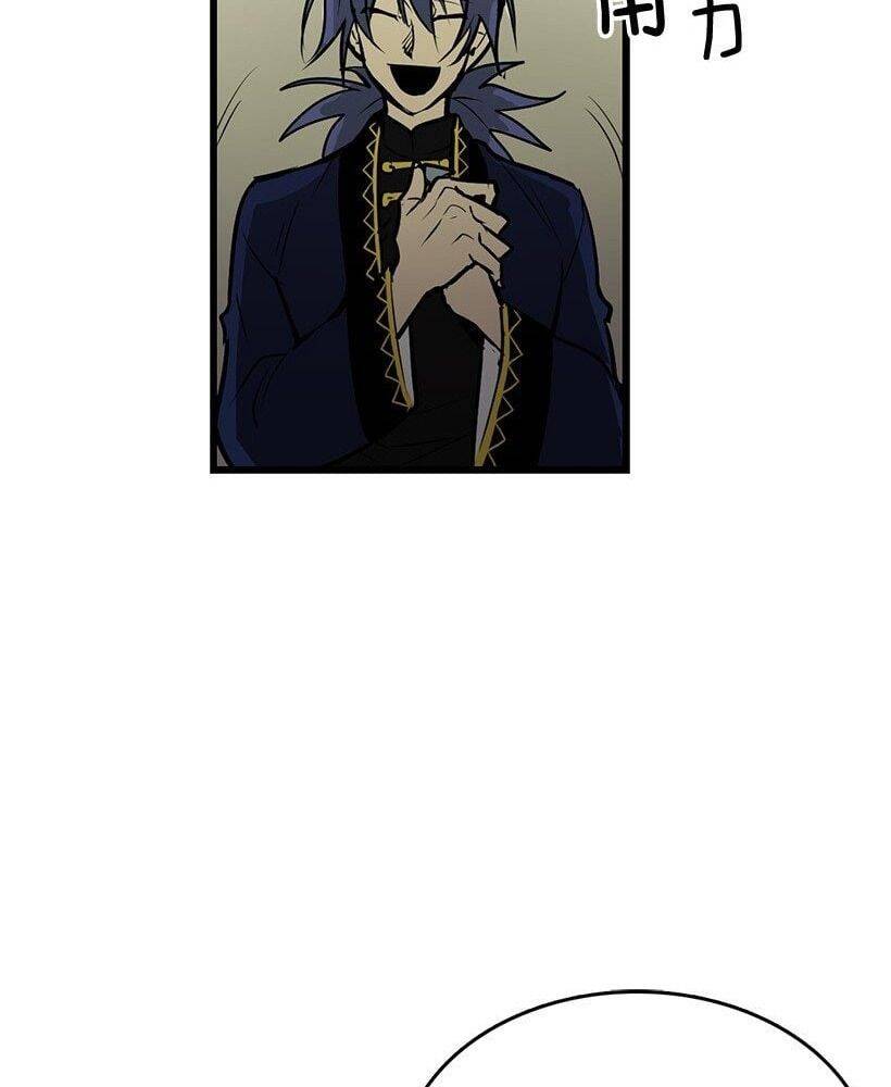 Cửa Hàng Vô Danh - Chapter 4 - Page 15