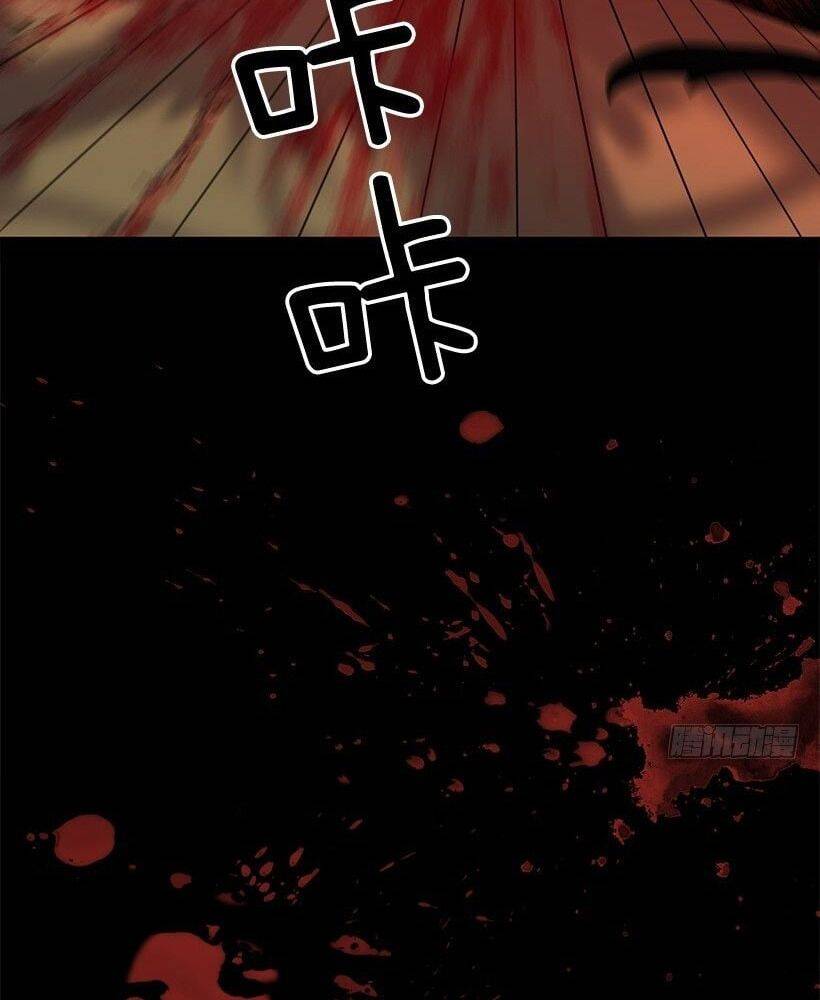 Cửa Hàng Vô Danh - Chapter 4 - Page 23