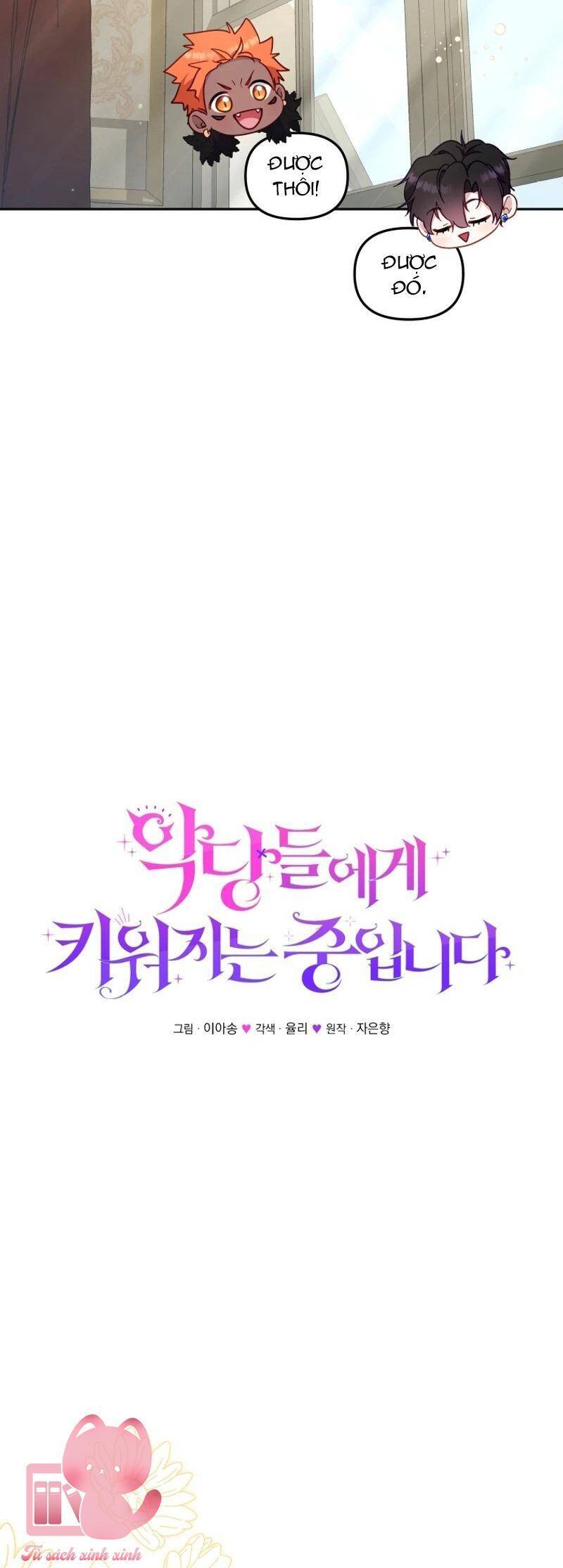 Tôi Đang Được Nuôi Dưỡng Bởi Những Kẻ Phản Diện - Chapter 85 - Page 31