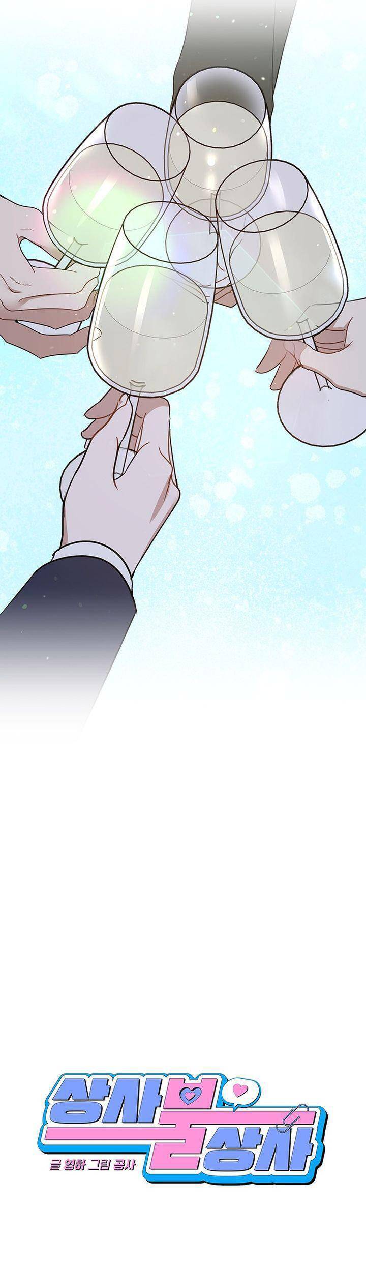 Vận Xui Chốn Công Sở - Chapter 61 - Page 18