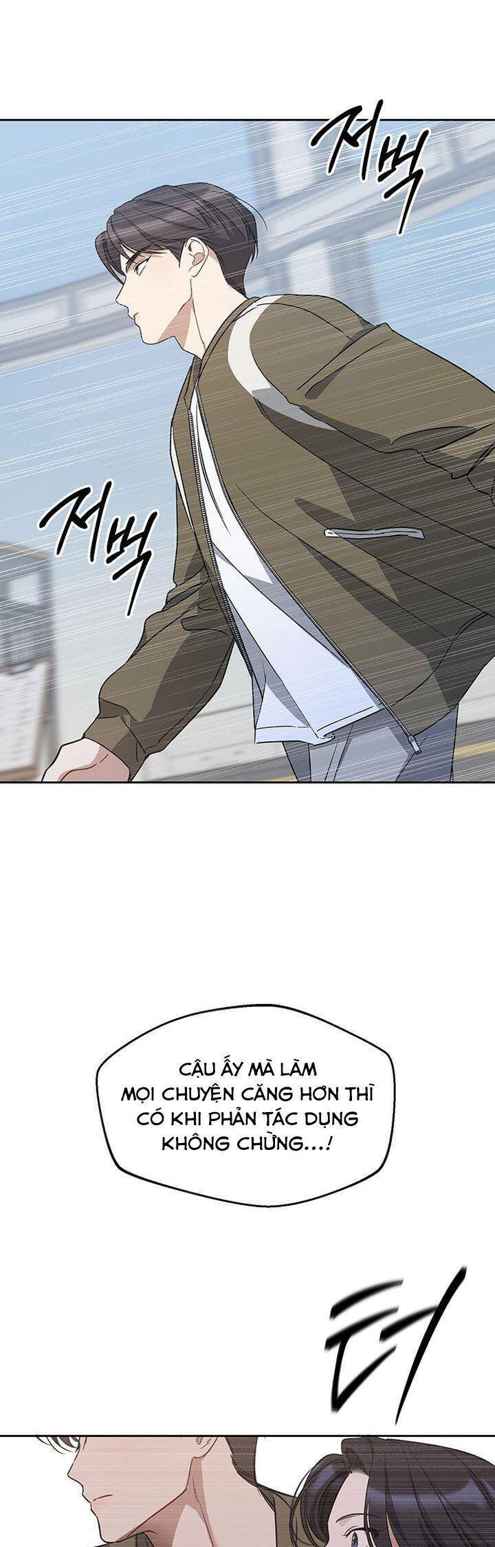 Vận Xui Chốn Công Sở - Chapter 62 - Page 24