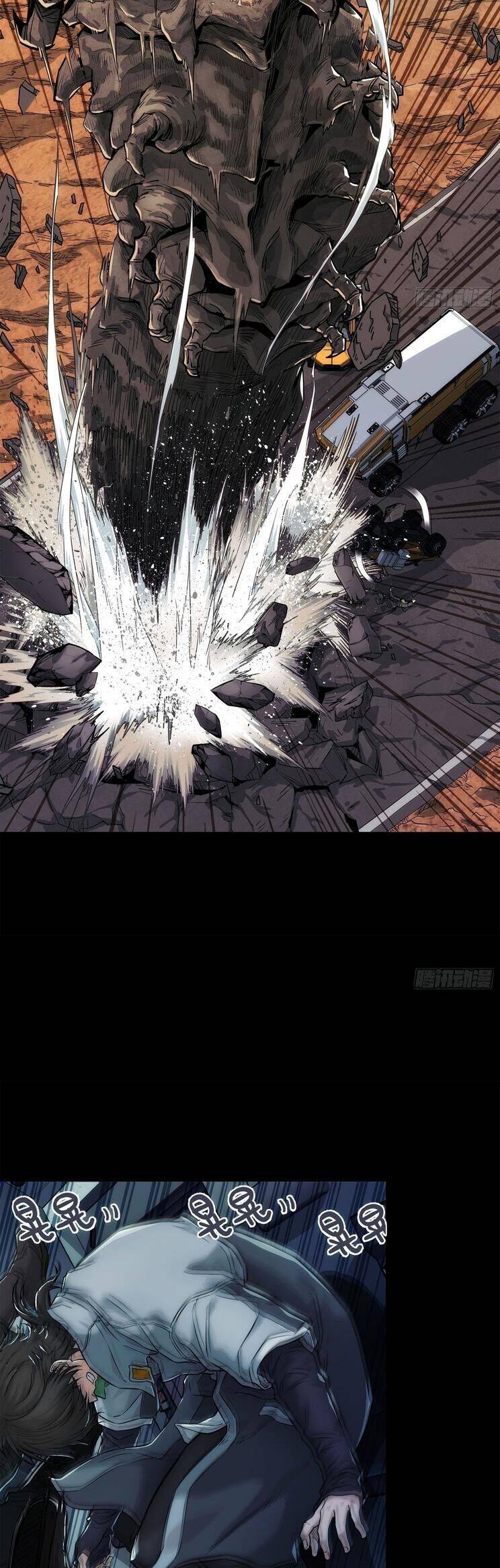 Cương Thiết Khế Ước - Chapter 1 - Page 7