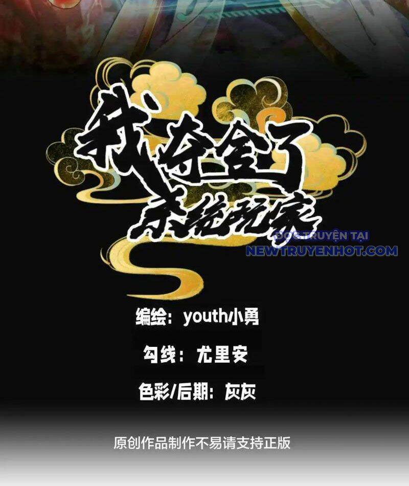 Ta Đoạt Xá Người Chơi Hệ Thống - Chapter 111 - Page 3