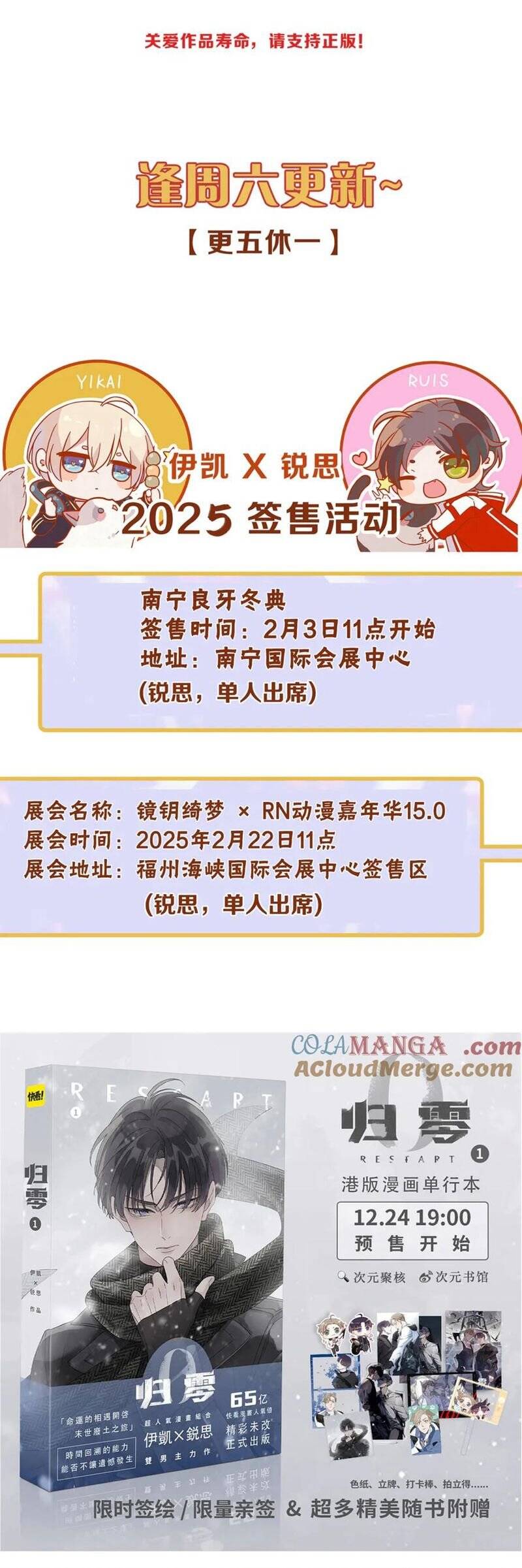 Khốn Thú Chi Nhiễm - Chapter 50 - Page 39