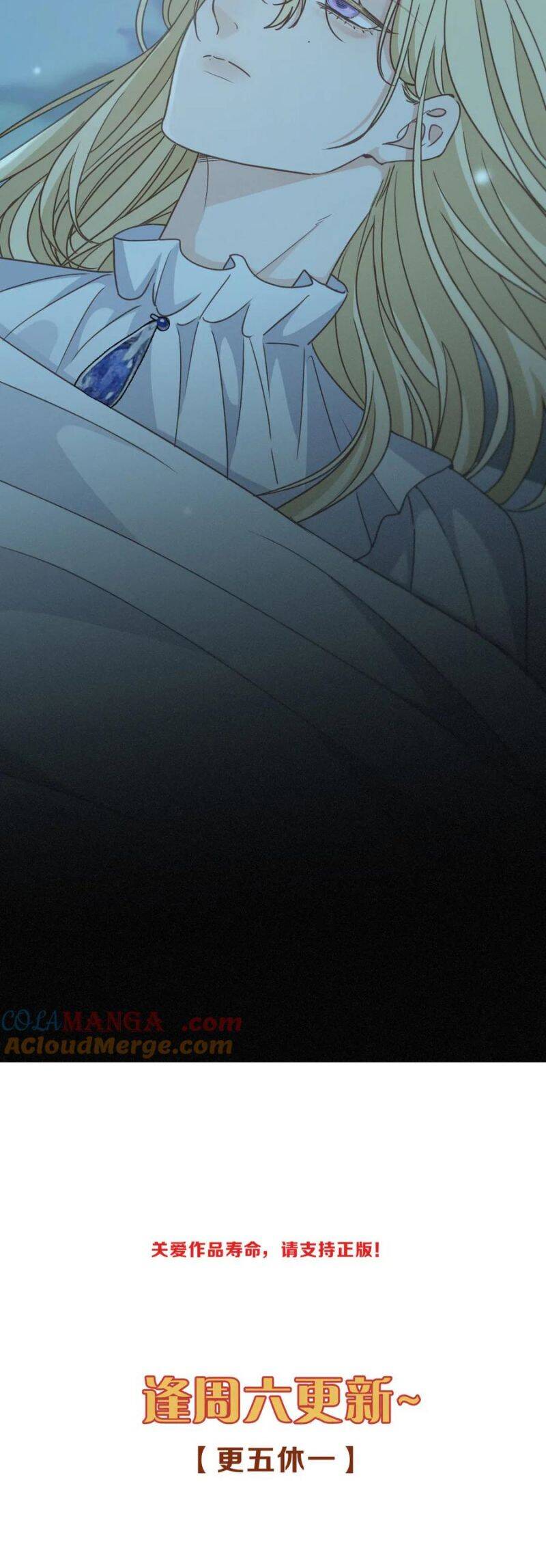 Khốn Thú Chi Nhiễm - Chapter 51 - Page 38